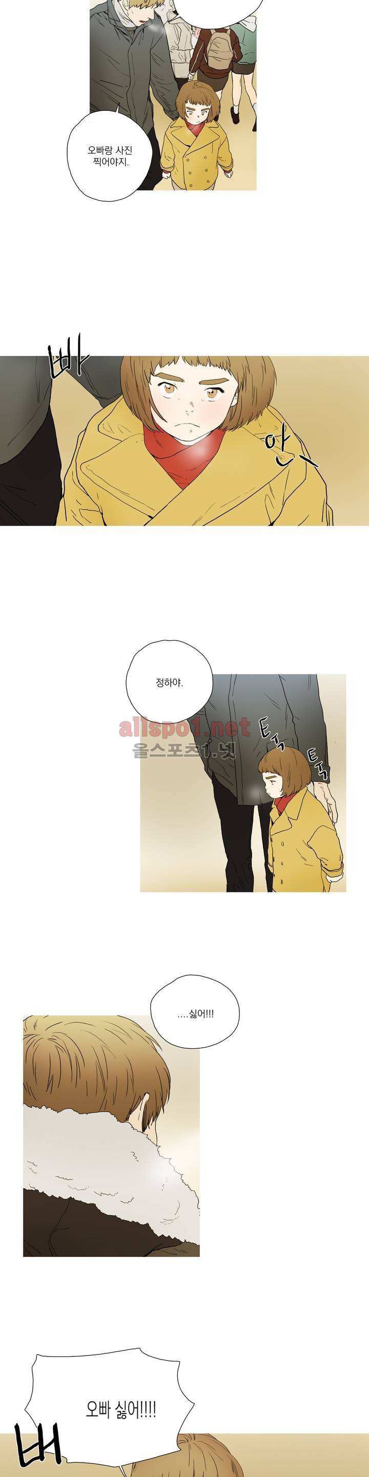 캡쳐 18화 4