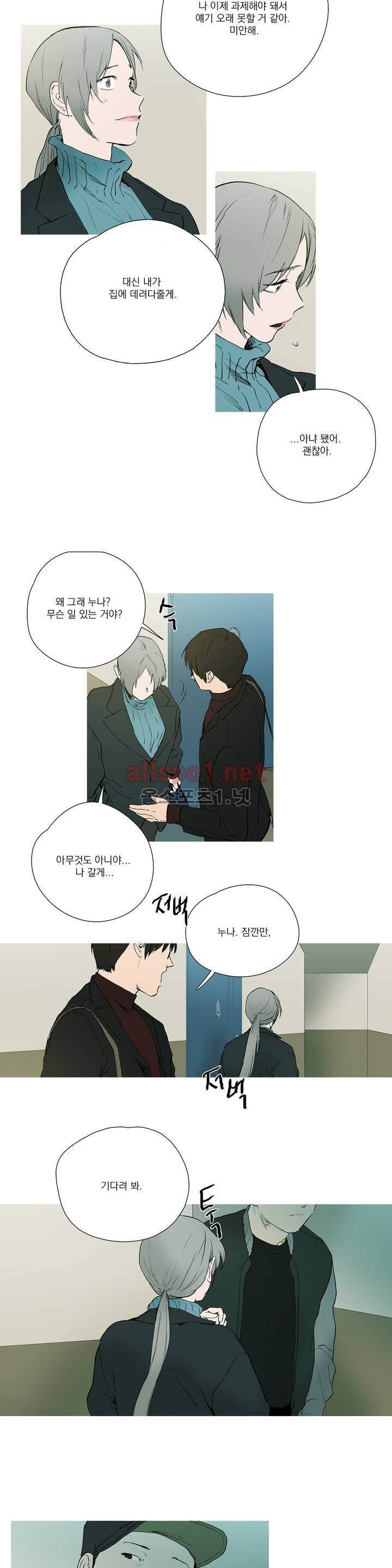 캡쳐 28화 3