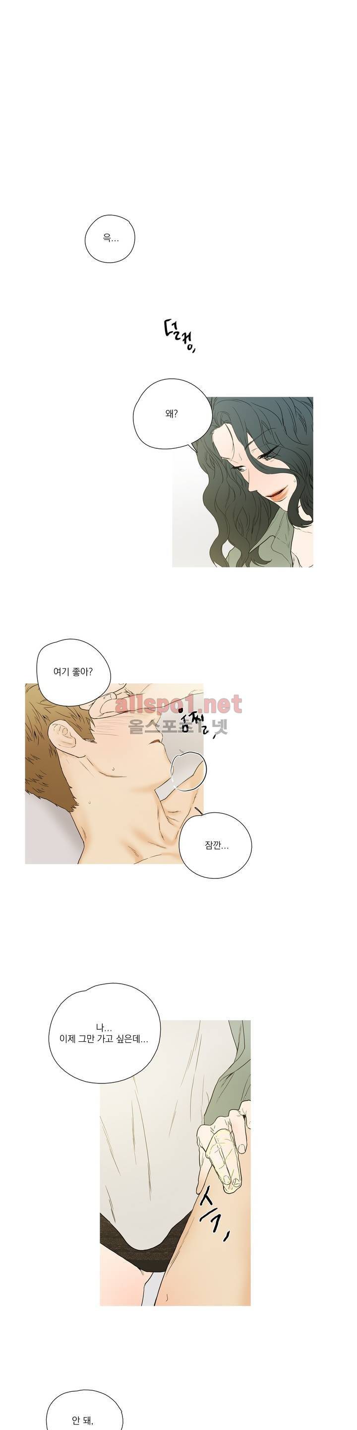 캡쳐 38화 1