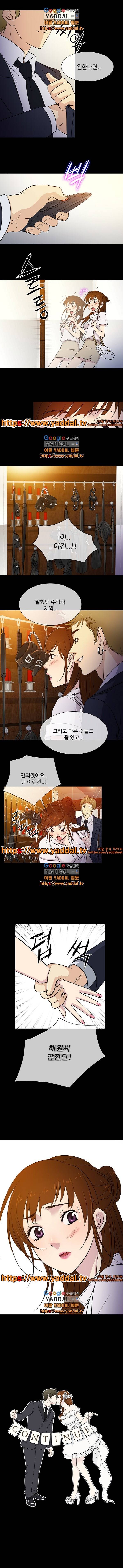 아내가 돌아왔다 15화 5