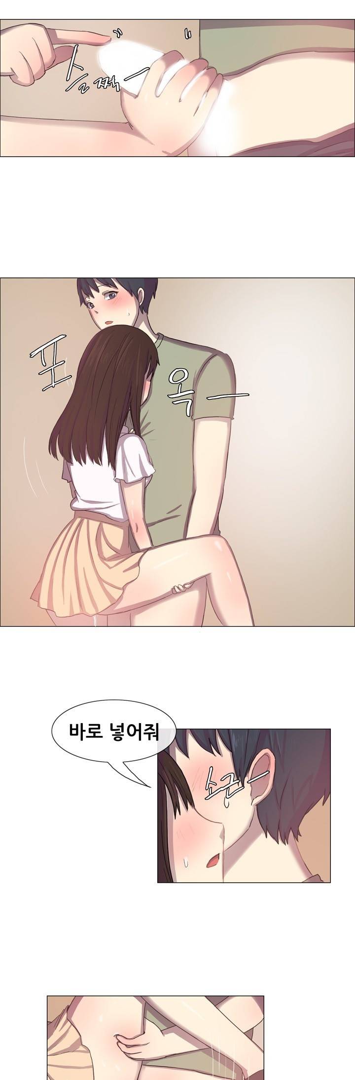 나눠먹을까? 2화 3