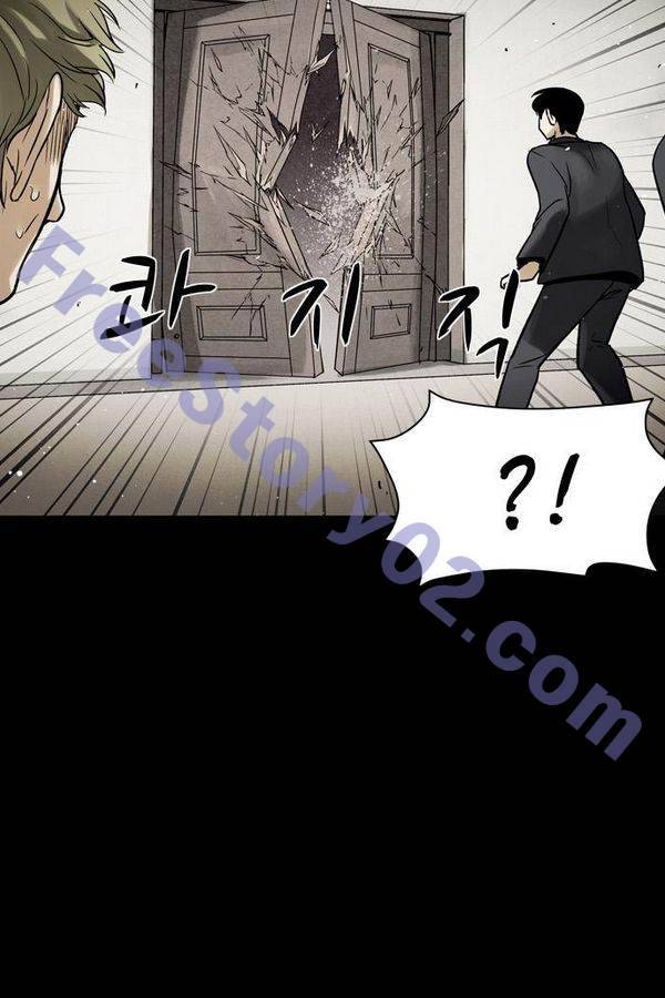 감염자 67화 11