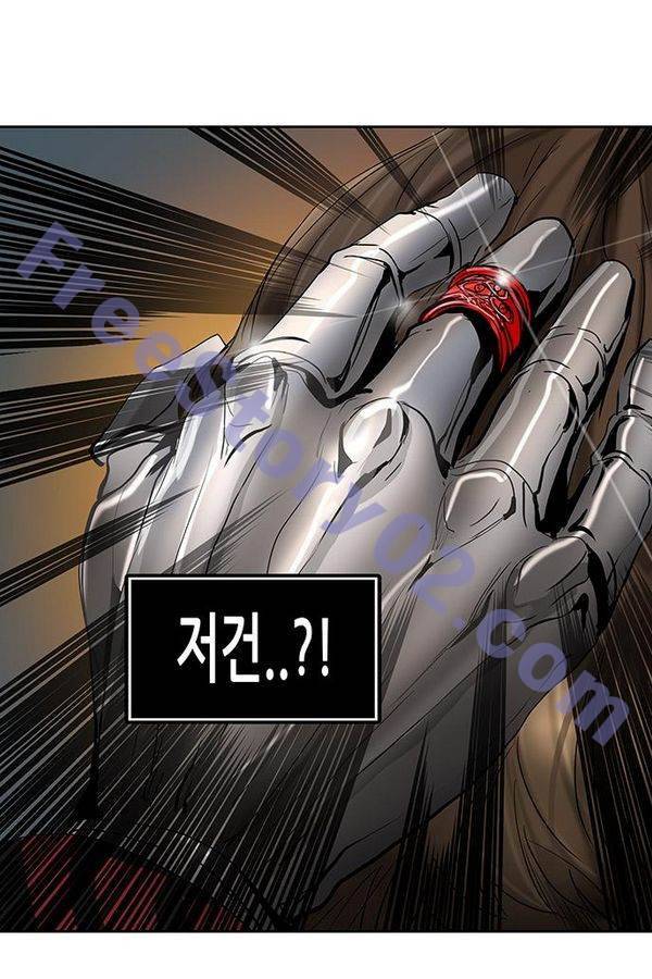 신의 탑 2부 263화 1