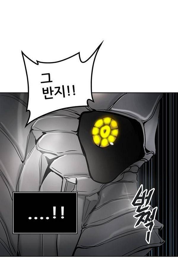 신의 탑 2부 263화 12