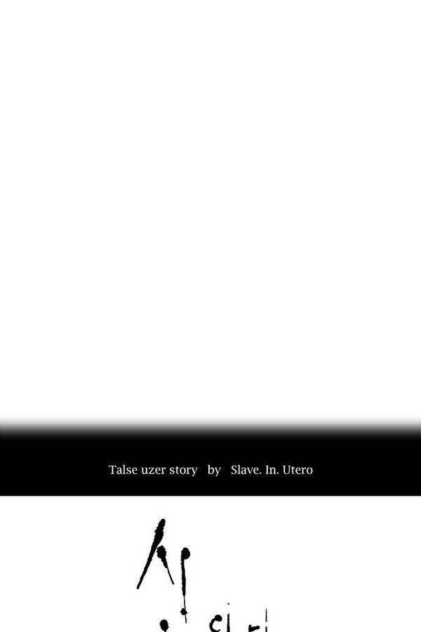 신의 탑 2부 263화 13