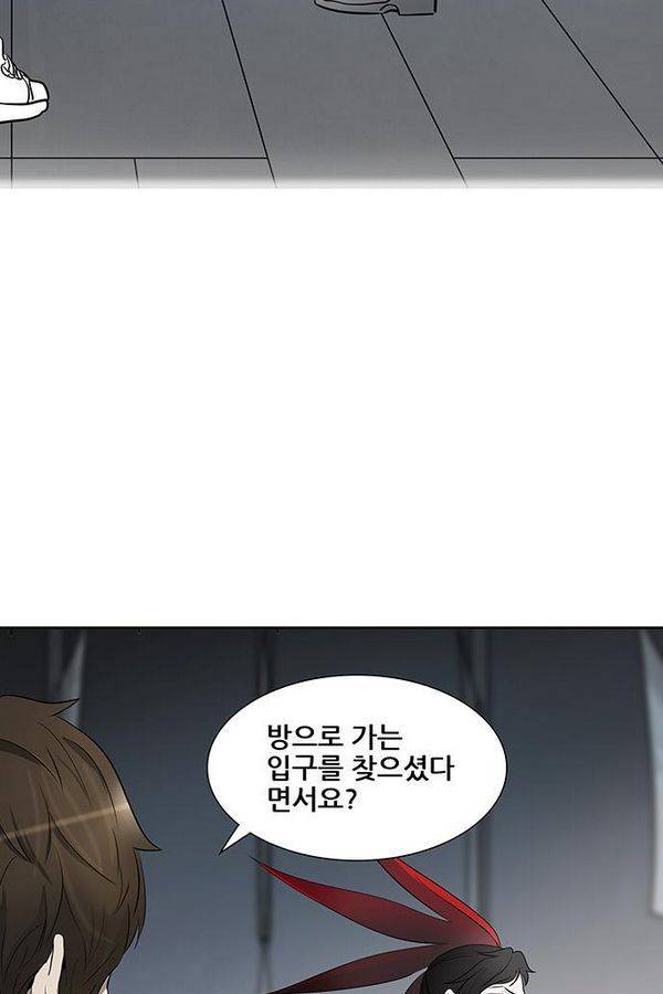 신의 탑 2부 263화 19
