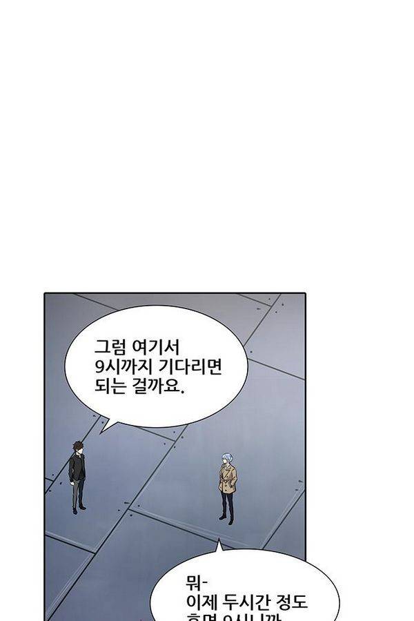 신의 탑 2부 263화 22