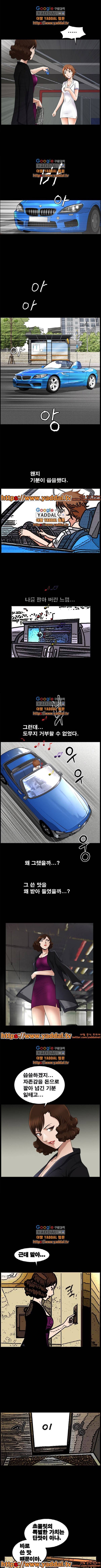 손맛 시즌3 : 거친손-18화 2
