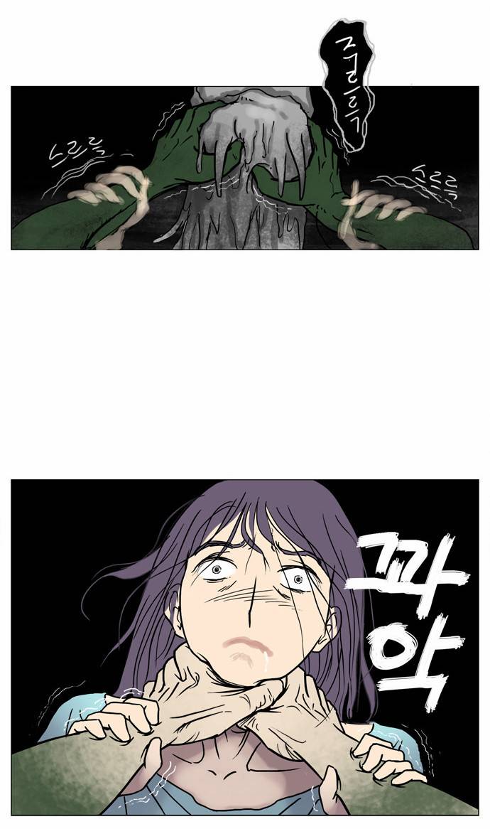 기로 7화 3