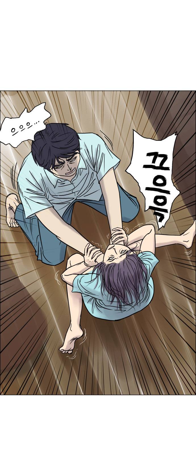 기로 7화 4