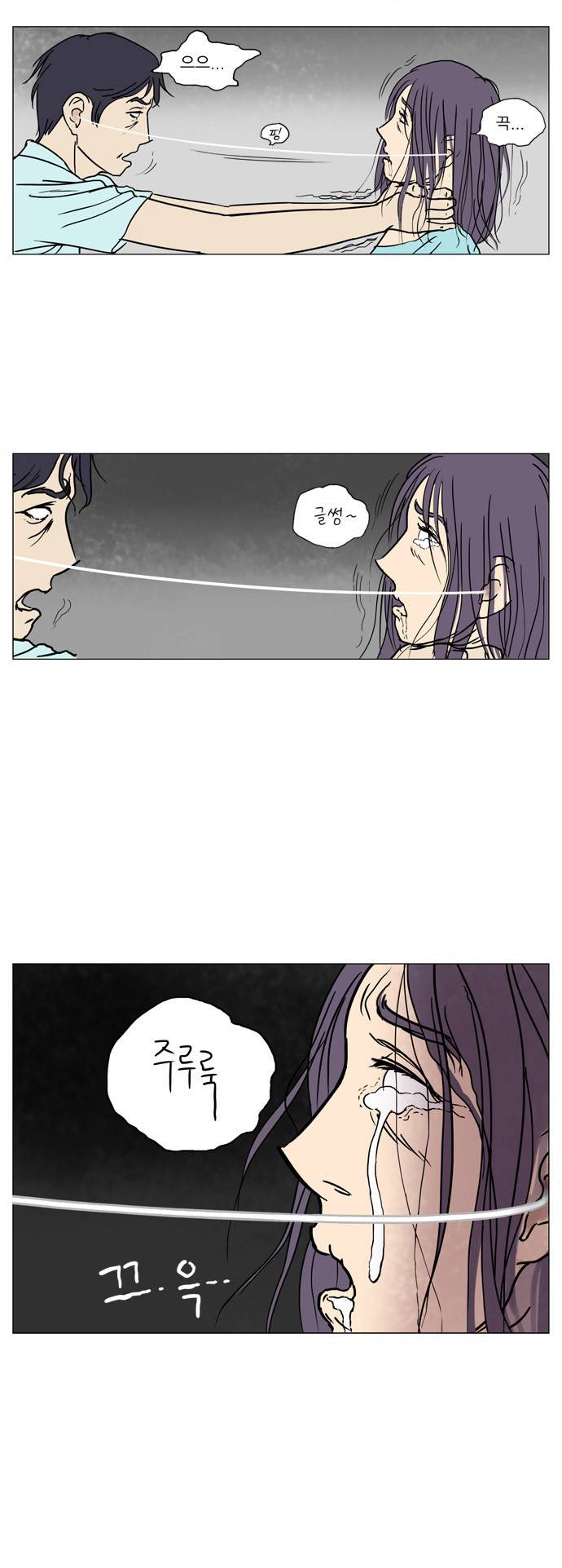 기로 7화 8