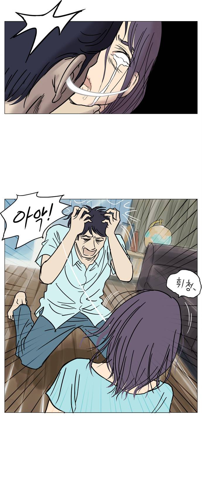 기로 7화 9