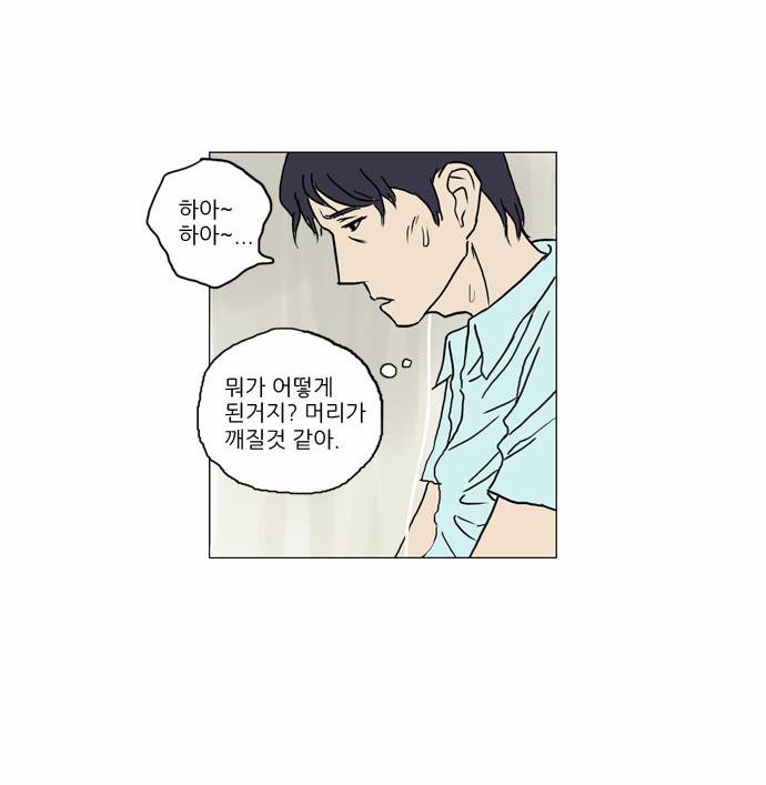 기로 7화 11