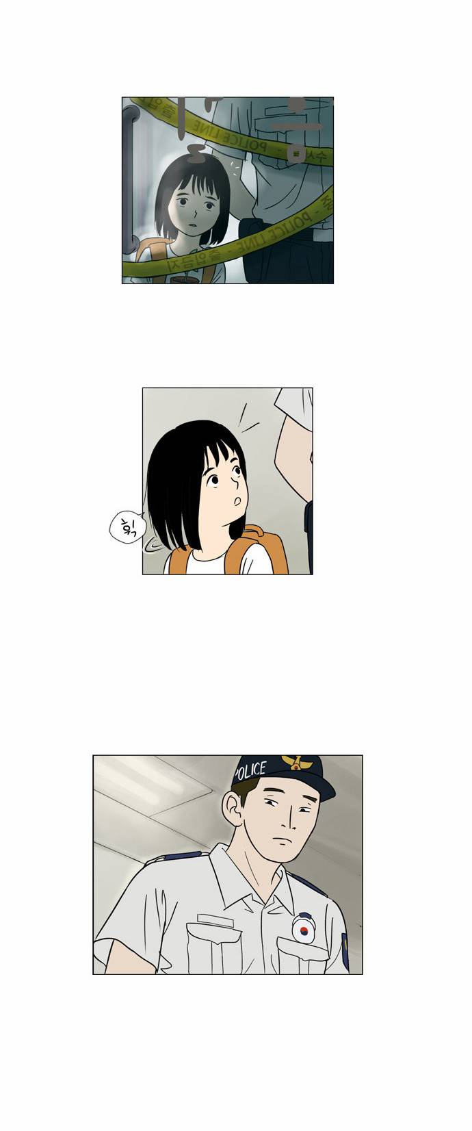 기로 7화 15
