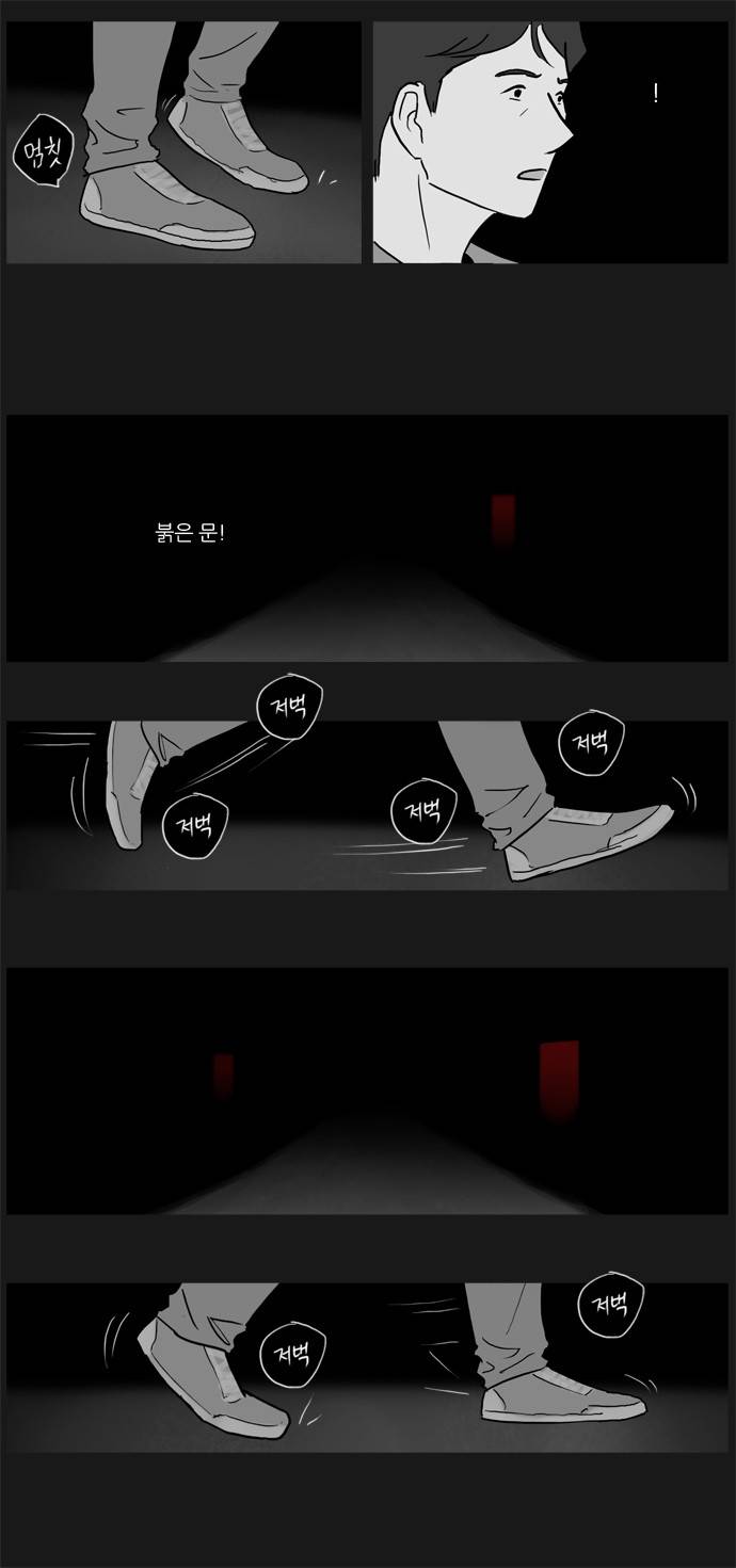 기로 17화 7