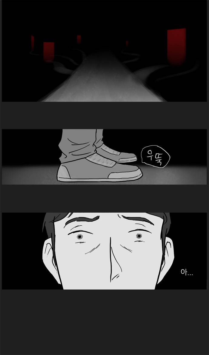 기로 17화 8