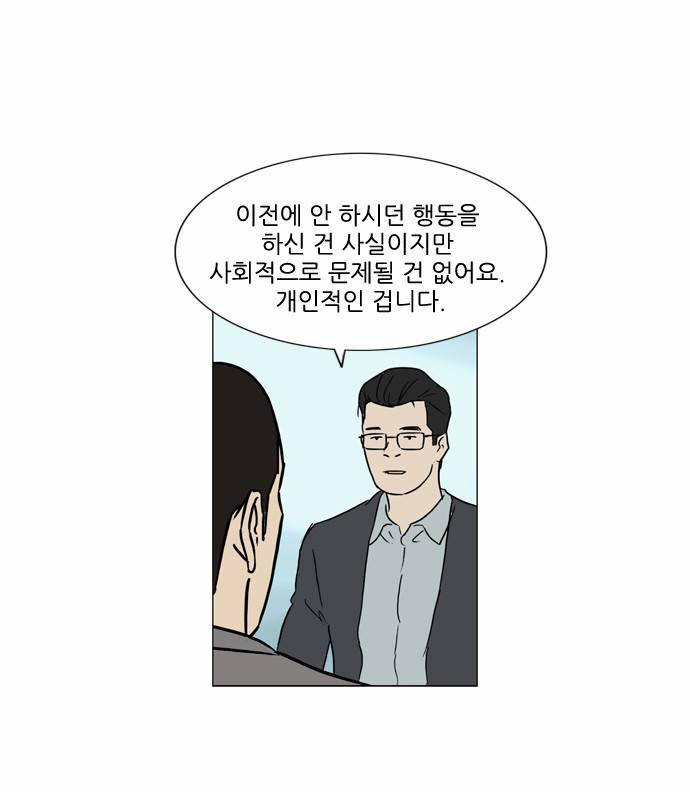 기로 46화 2