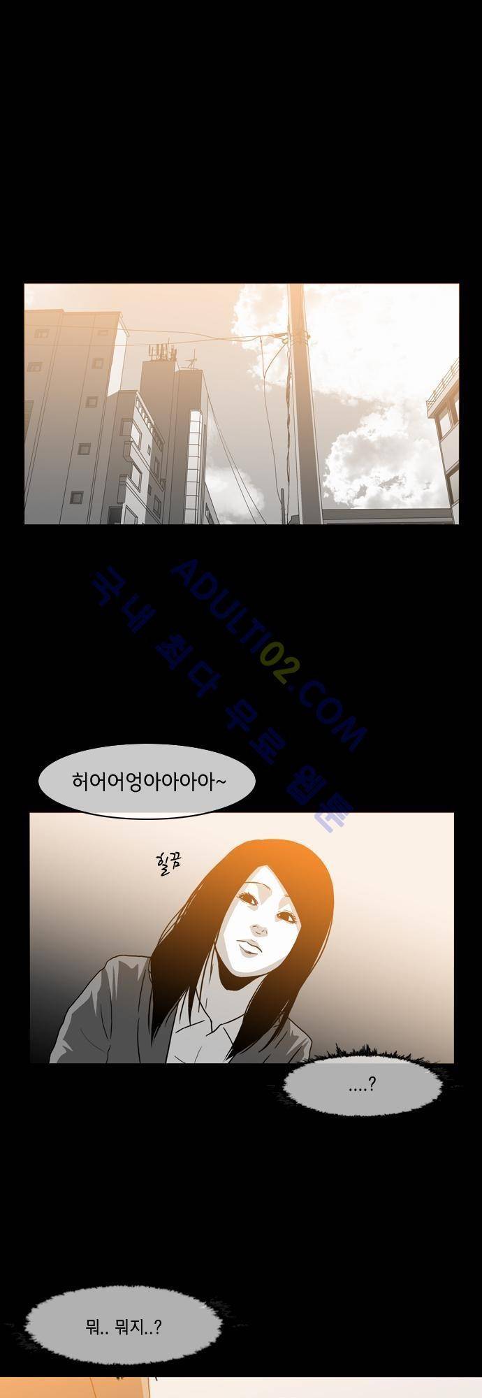 복수신권 12화 1