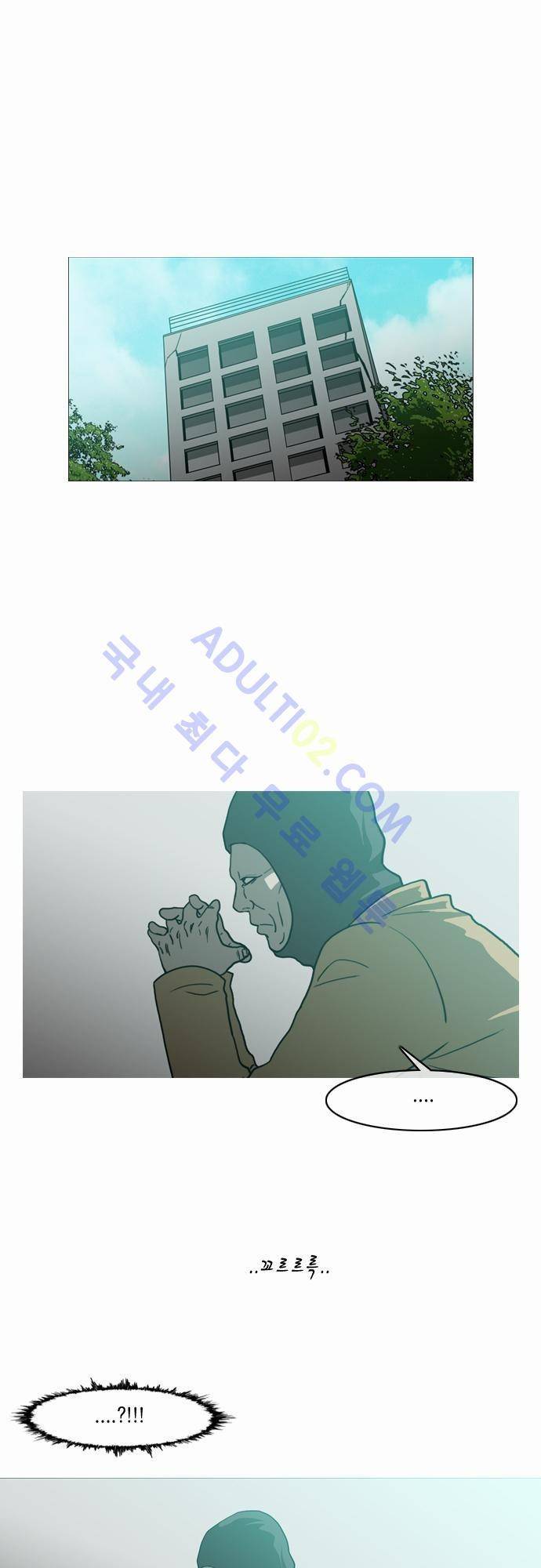 복수신권 32화 1