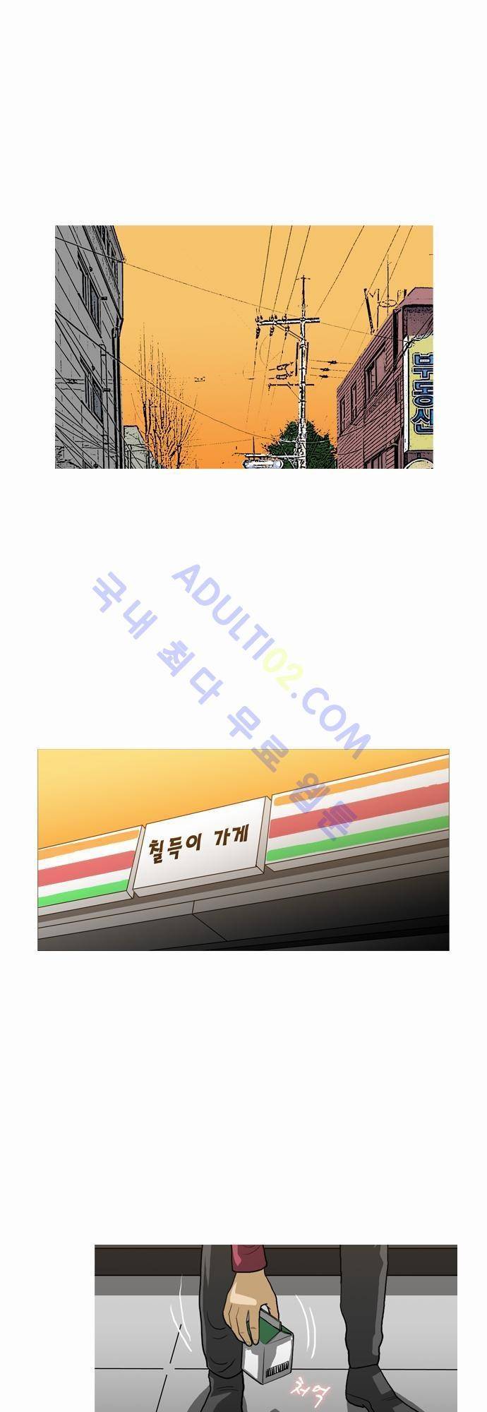 복수신권 42화 1