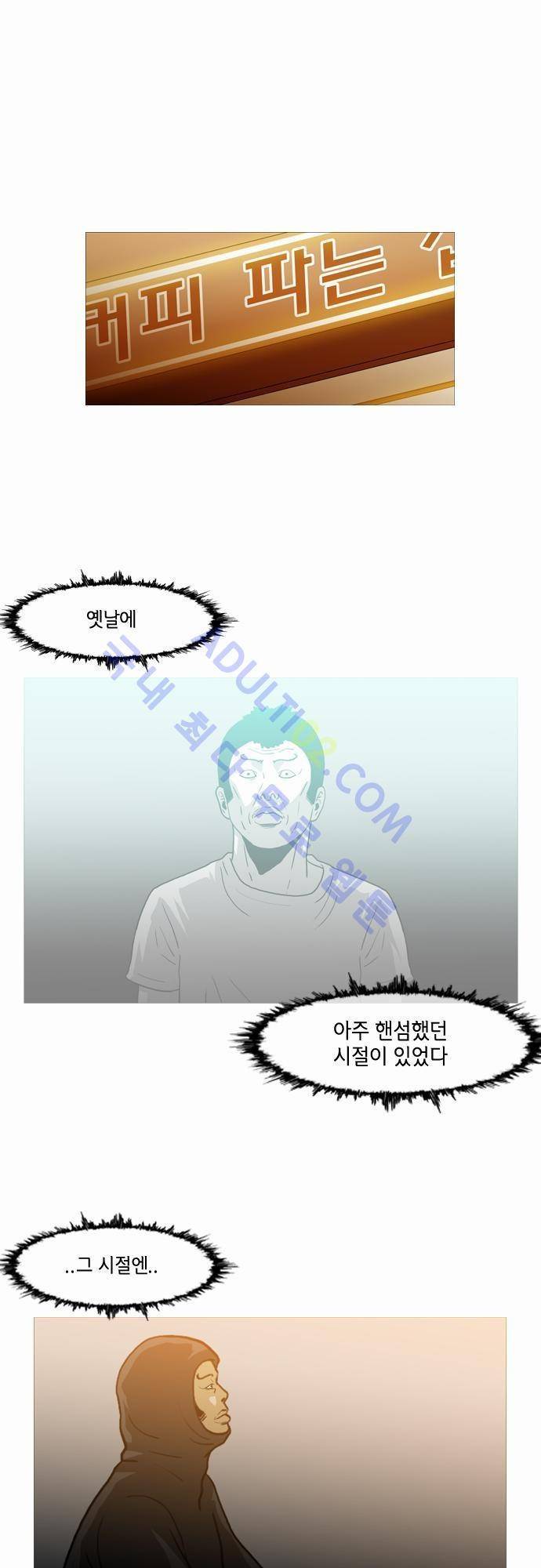 복수신권 52화 1