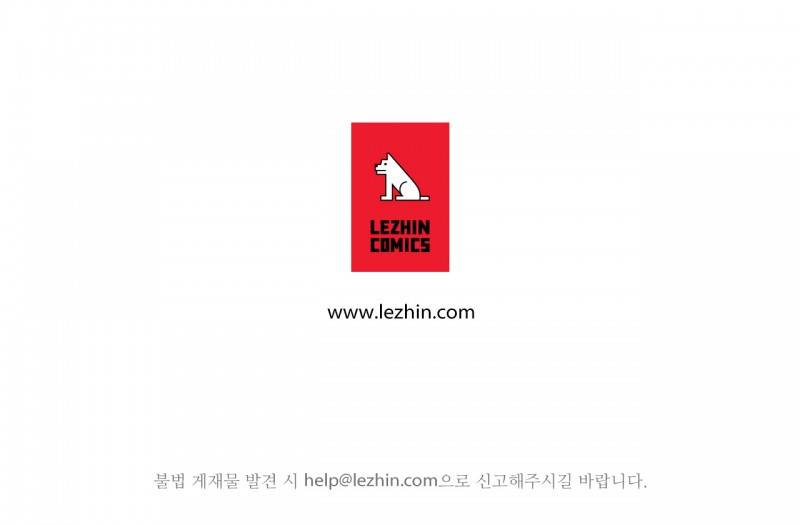야수의 노래 완결 후기 15