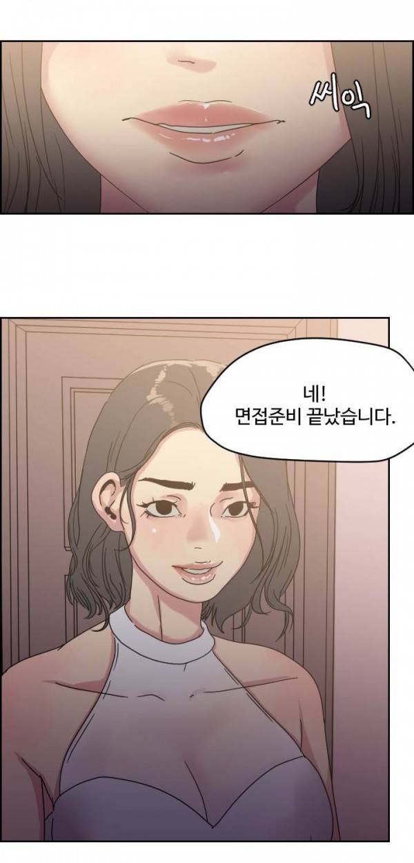 Gemini-쌍둥이 자리 38화 2