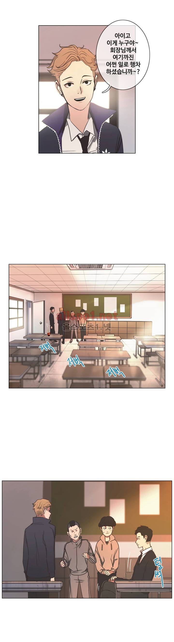 구원하소서 10화 4