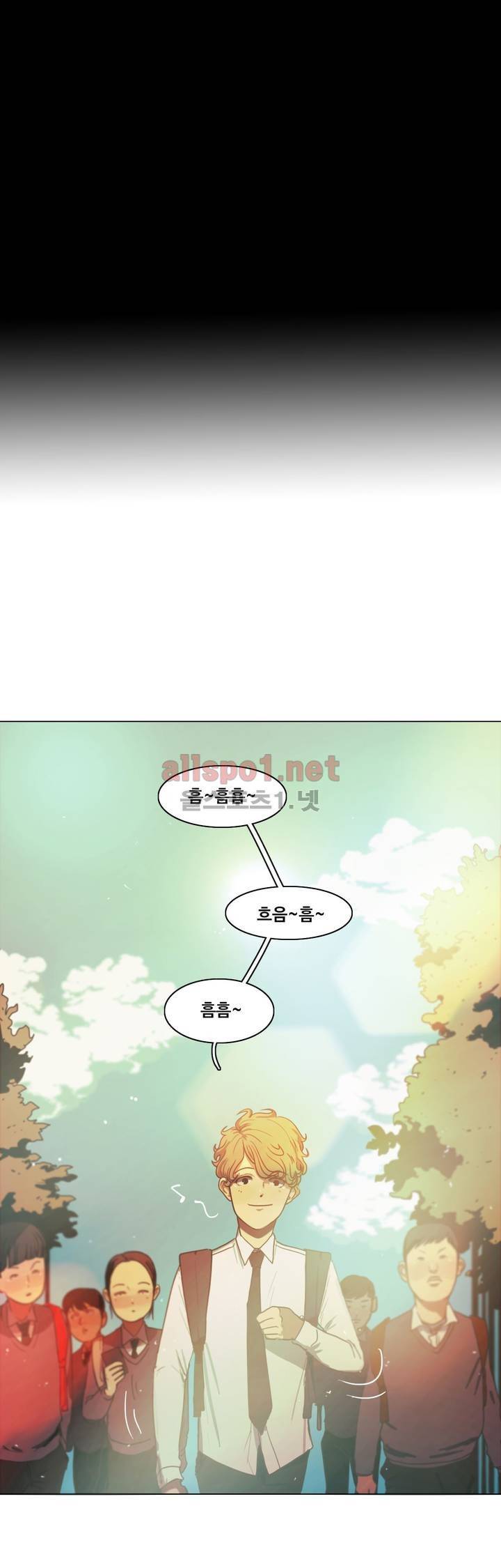 구원하소서 20화 4