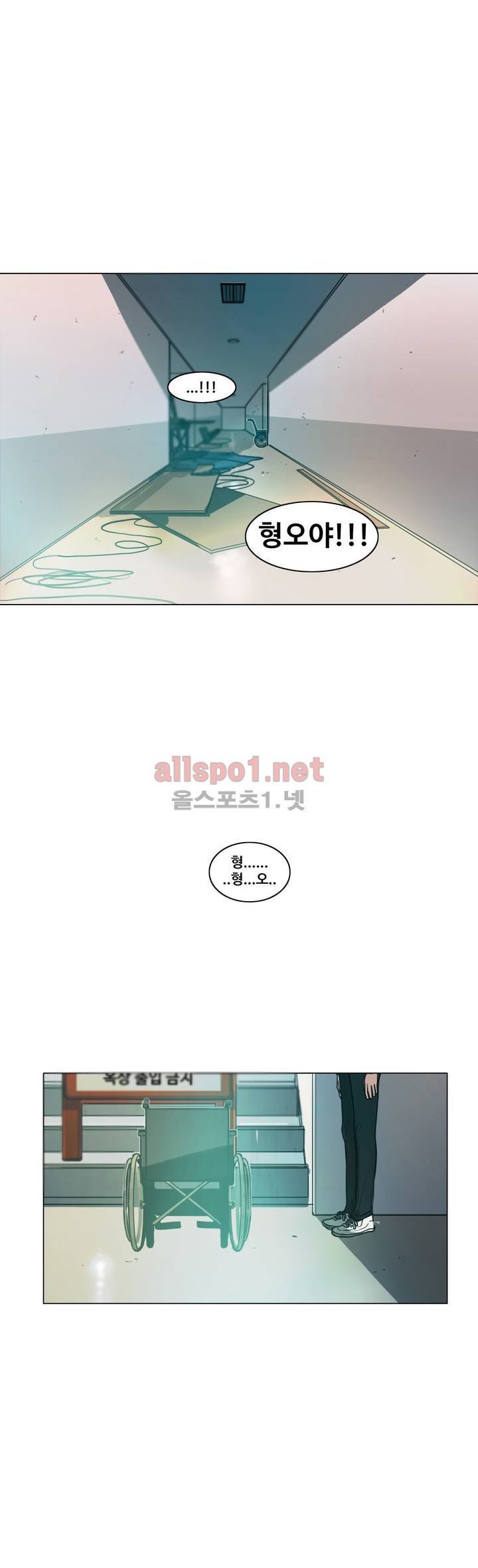 구원하소서 30화 3
