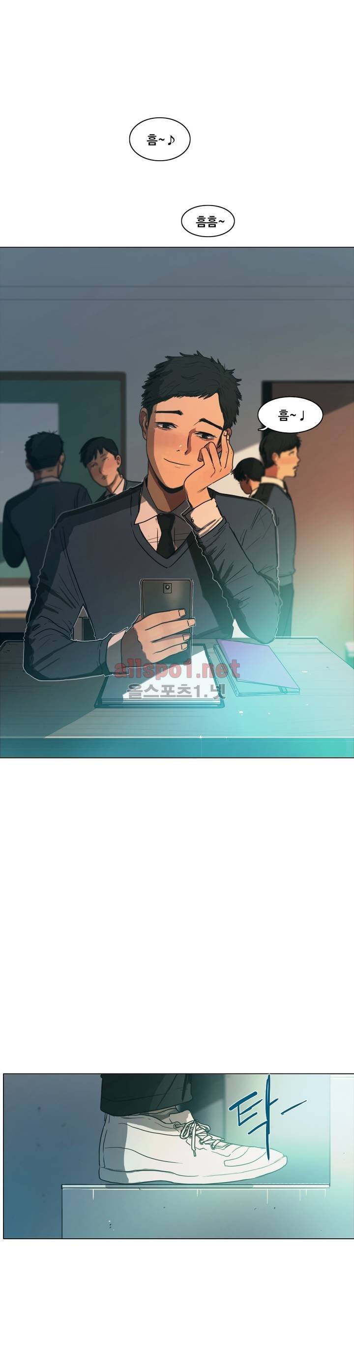 구원하소서 30화 6