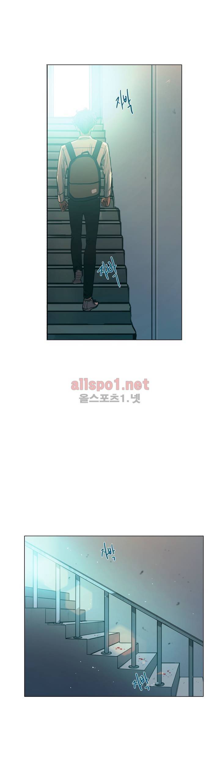 구원하소서 30화 7