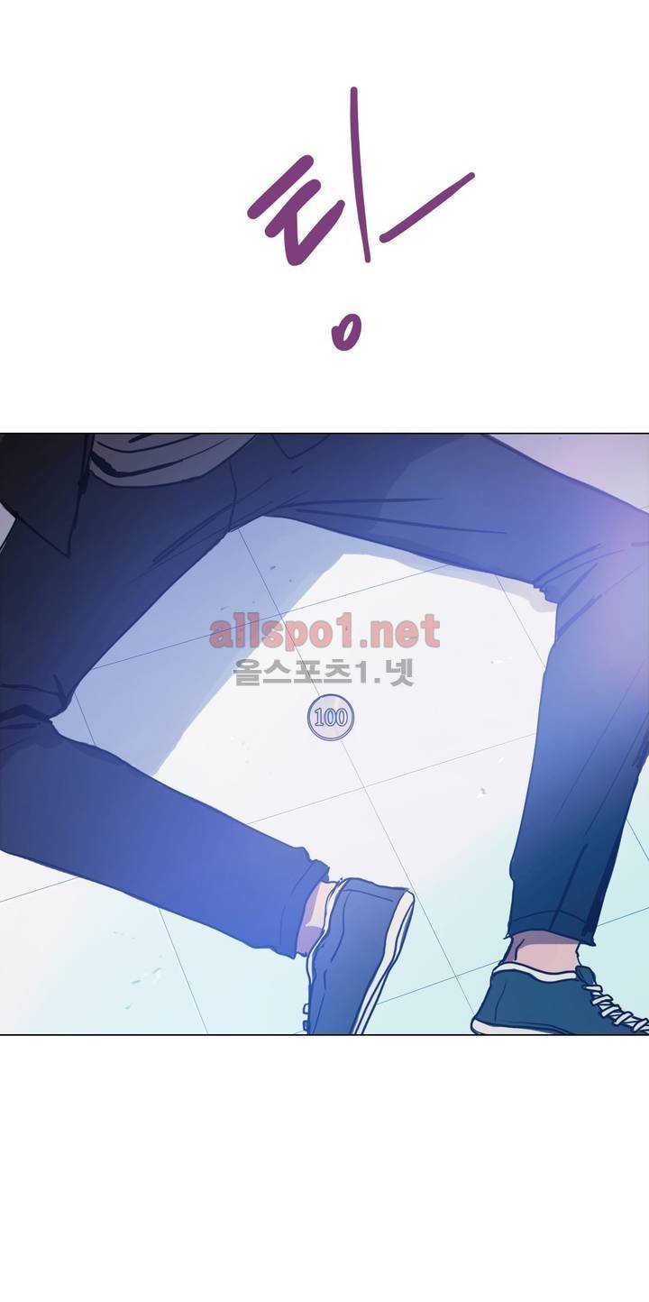 구원하소서 40화 2