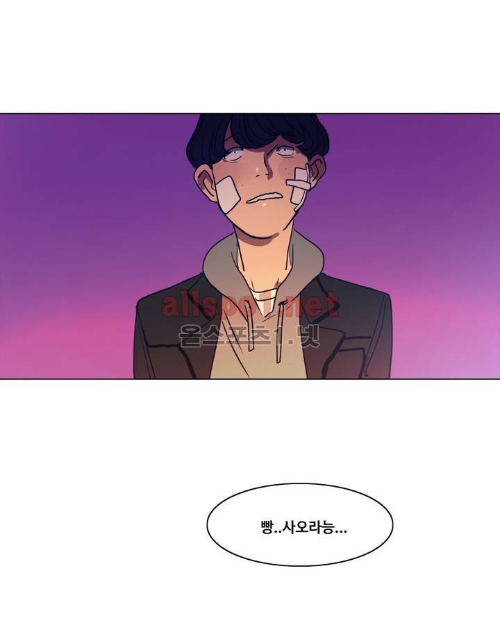구원하소서 40화 4