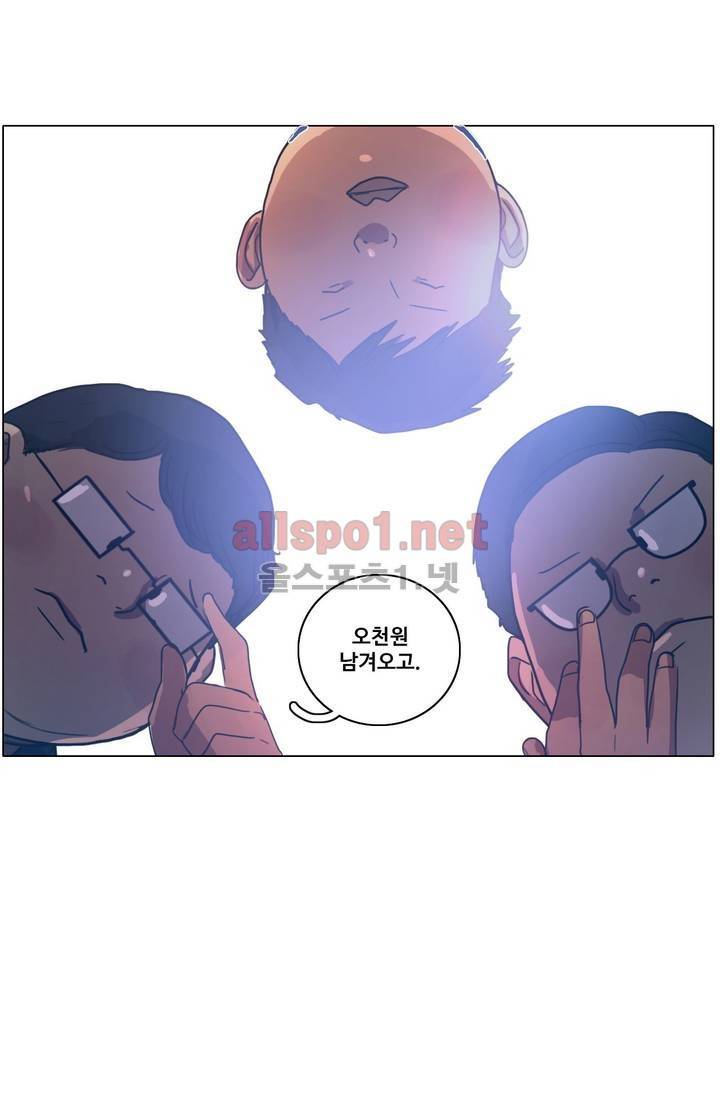 구원하소서 40화 5