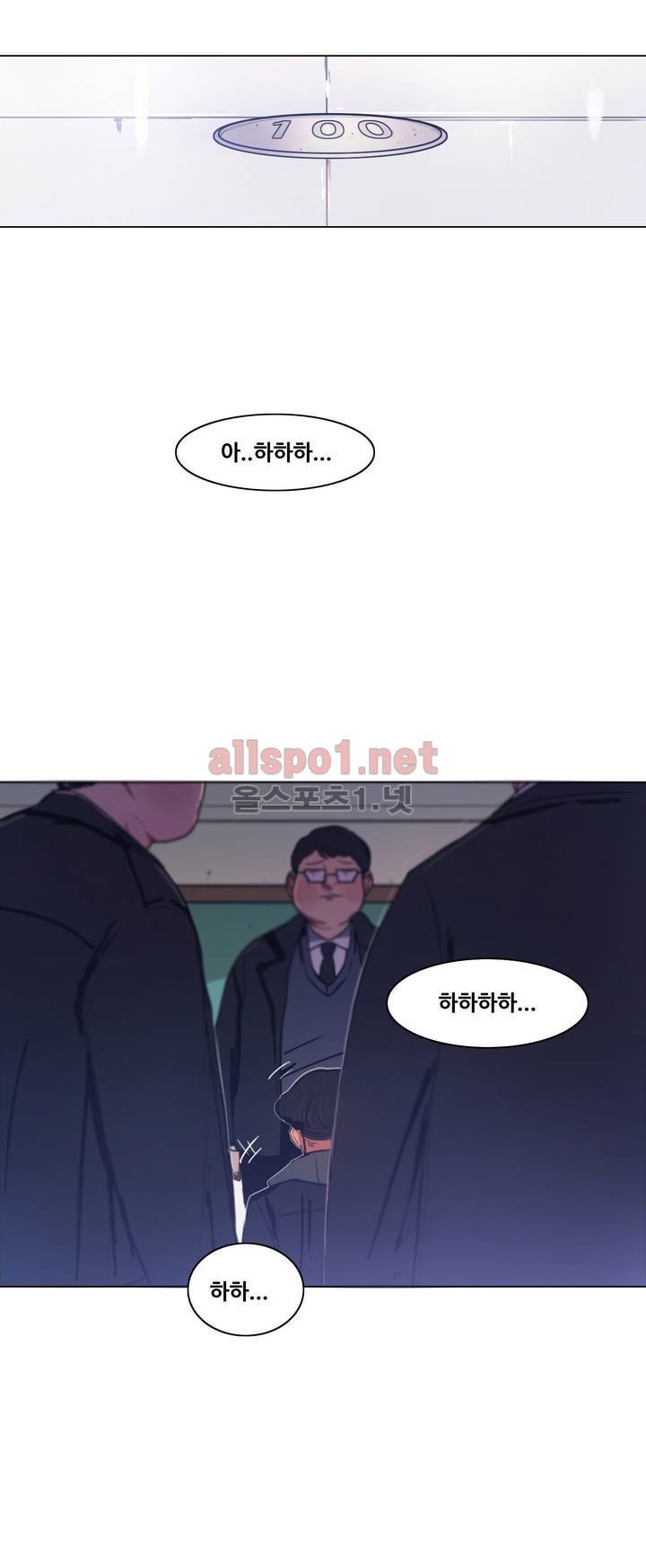 구원하소서 40화 7