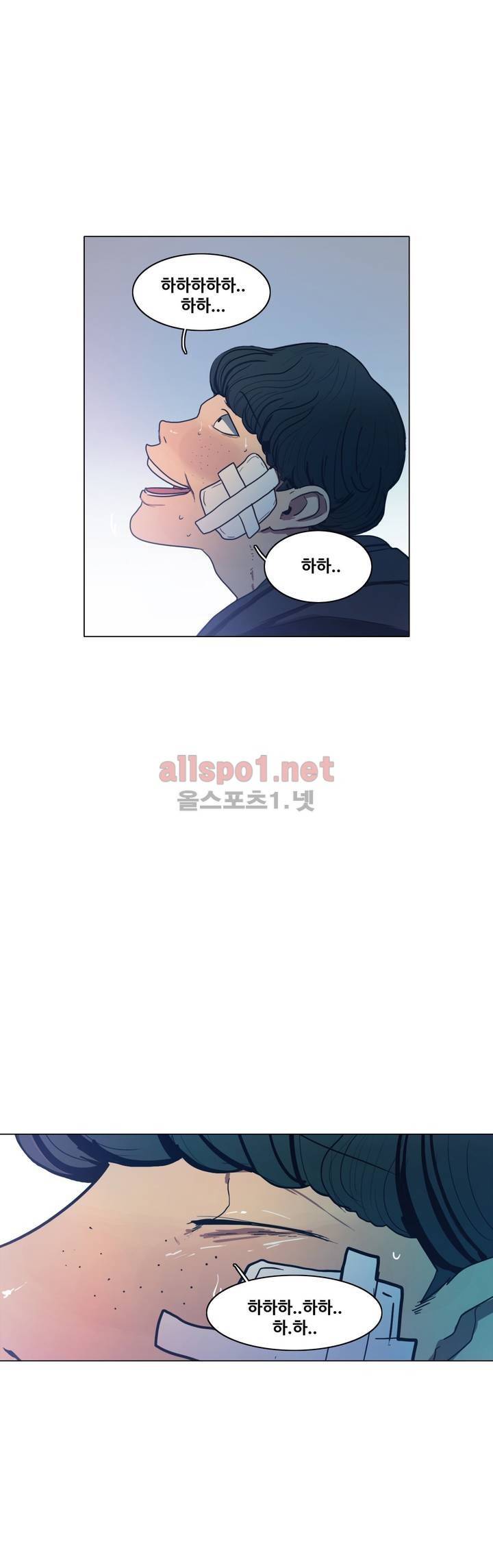 구원하소서 40화 8