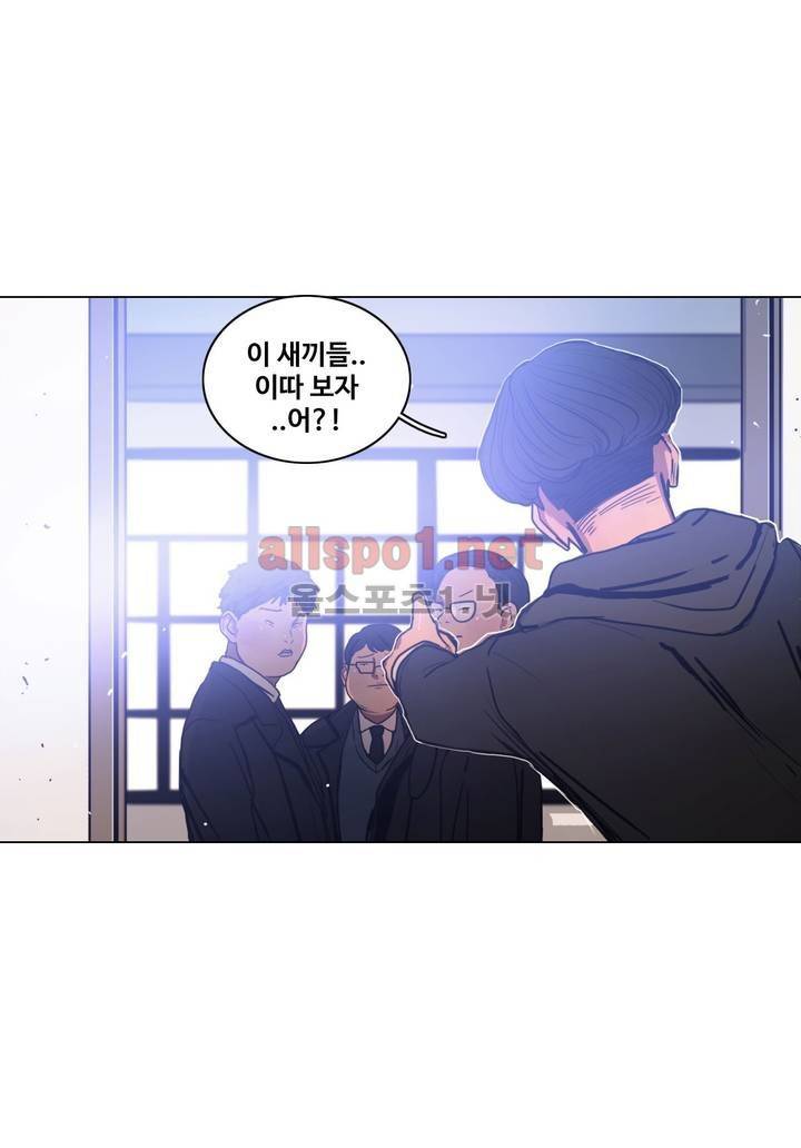 구원하소서 40화 11