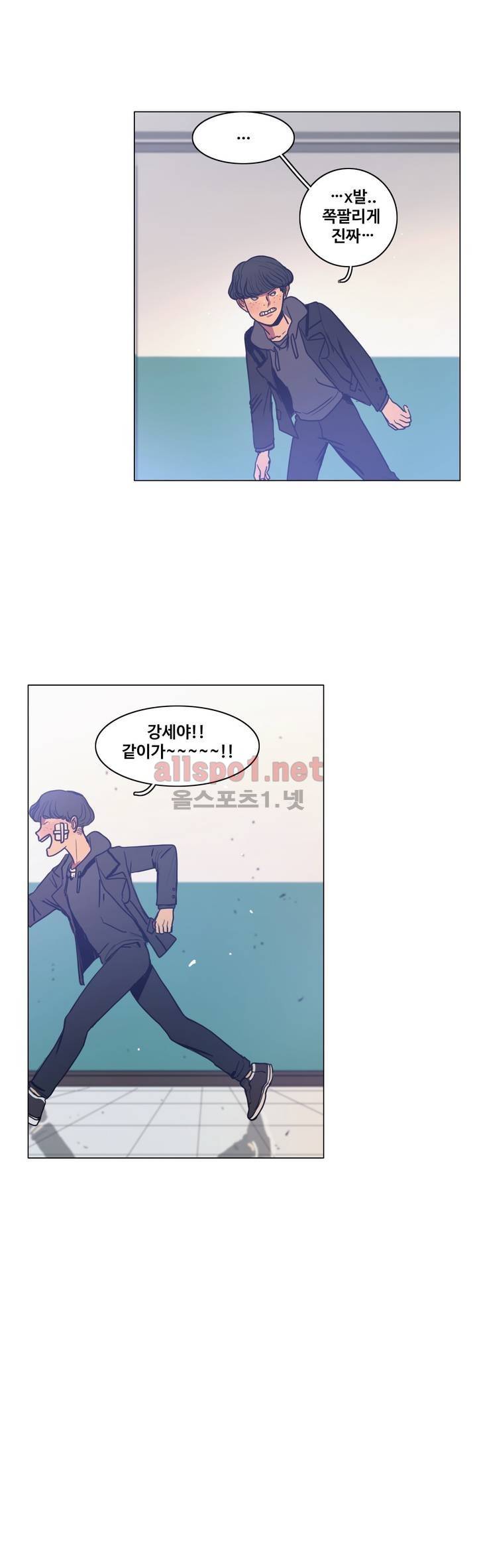 구원하소서 40화 12
