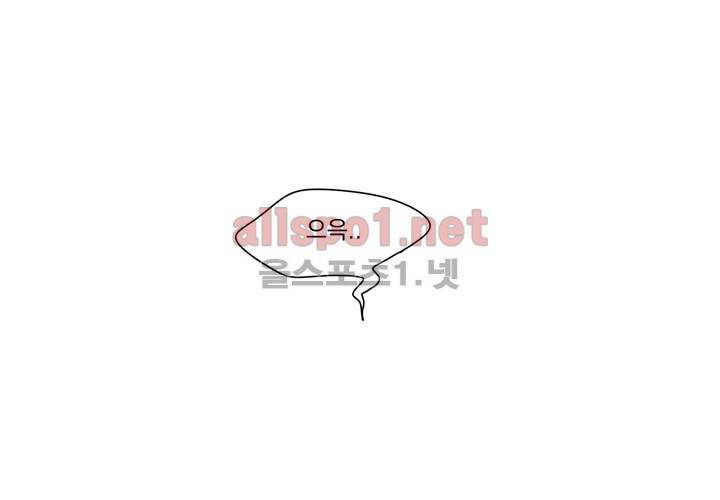 마지막 좀비 1화 2