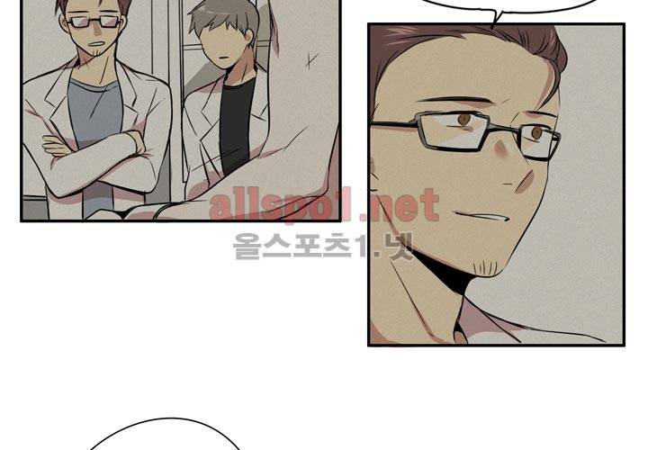 마지막 좀비 1화 6