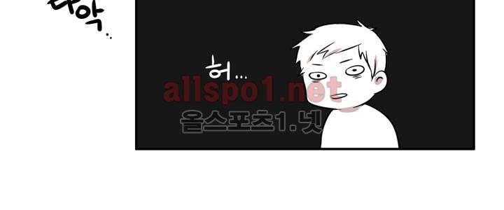 마지막 좀비 1화 10