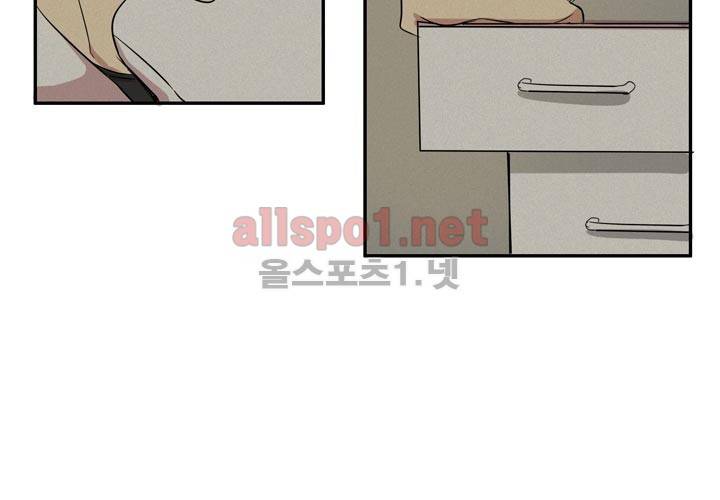 마지막 좀비 1화 12