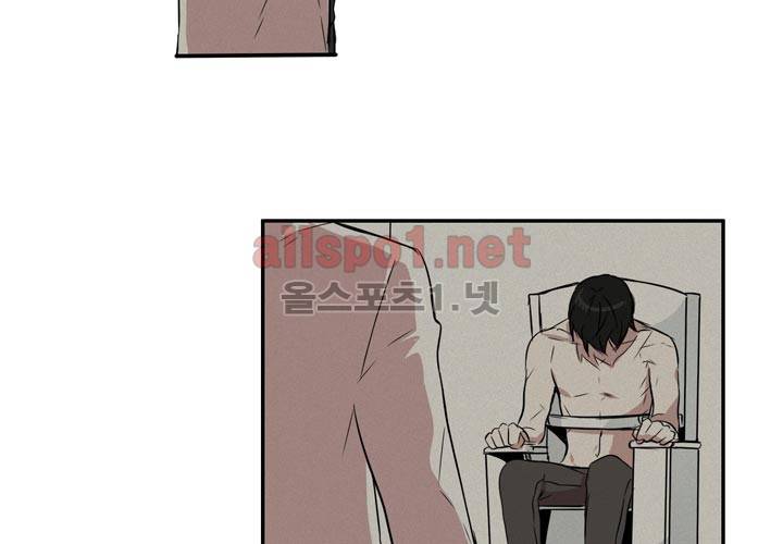 마지막 좀비 1화 14