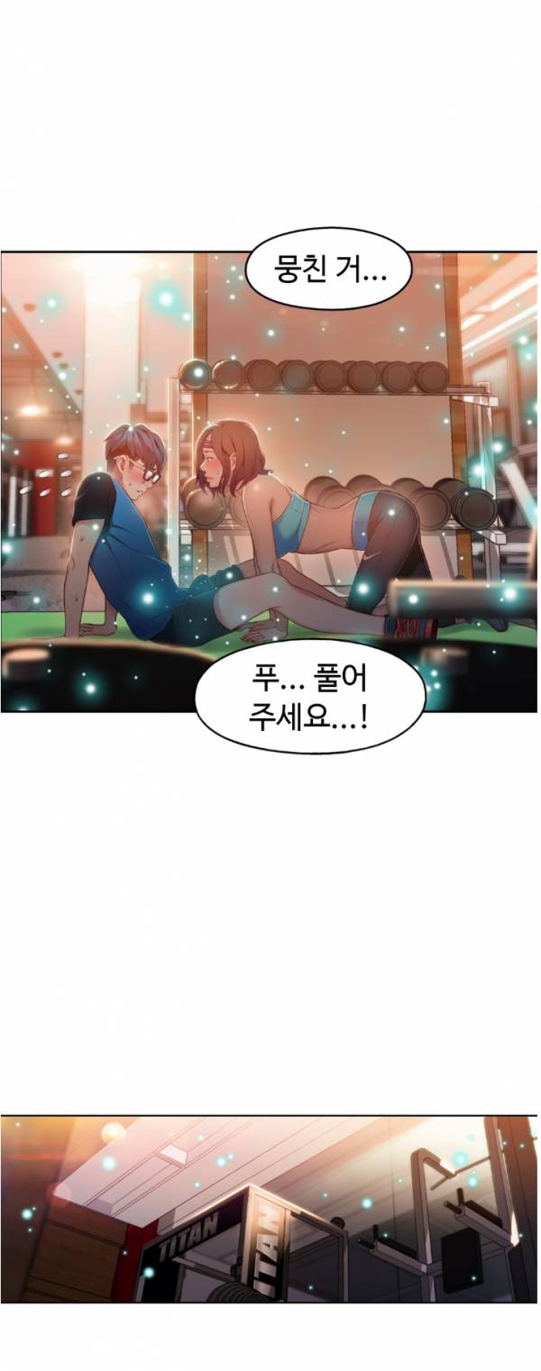 몸에 좋은 남자 37화 4
