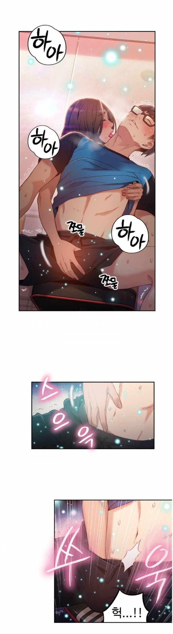 몸에 좋은 남자 37화 5