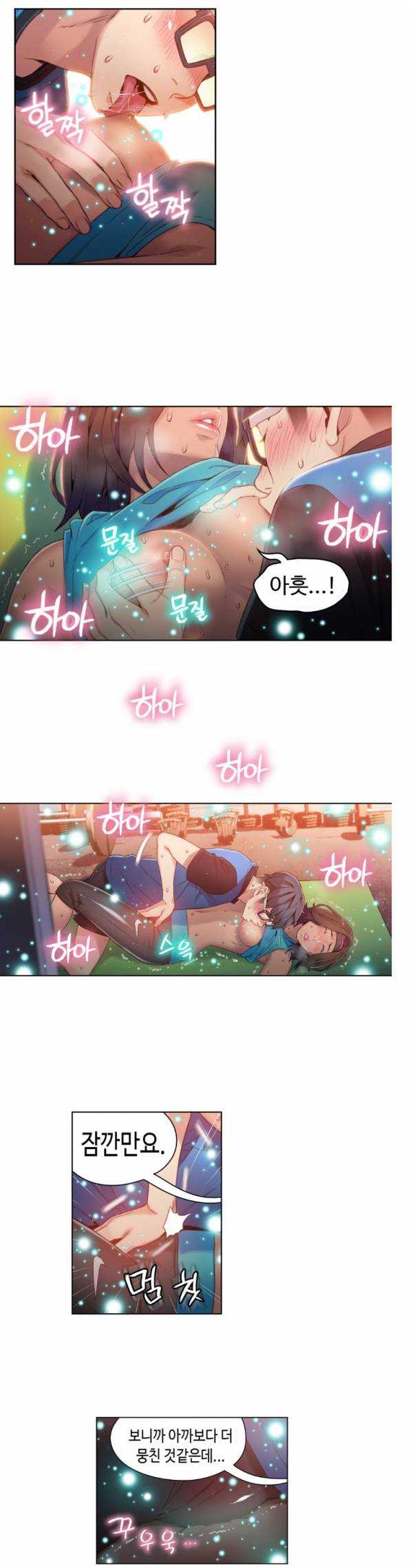 몸에 좋은 남자 37화 9