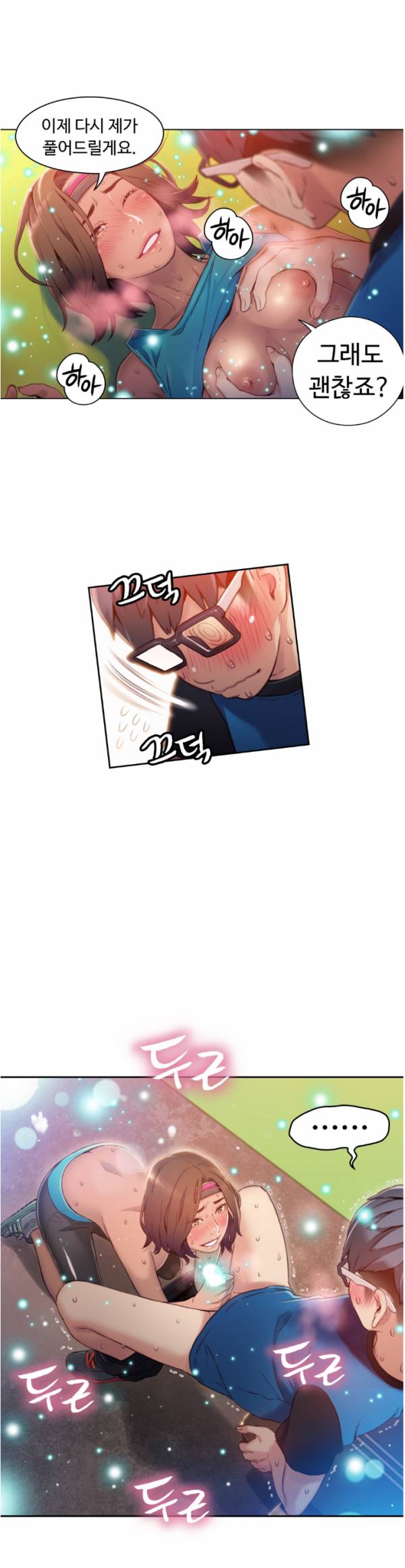 몸에 좋은 남자 37화 10