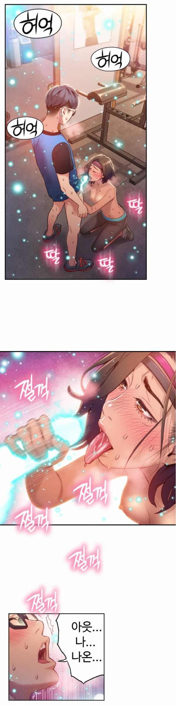 몸에 좋은 남자 37화 18