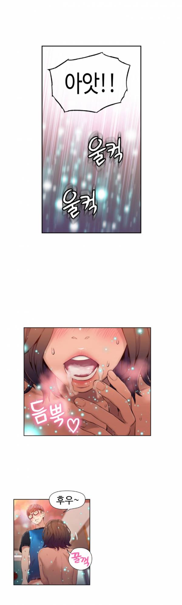 몸에 좋은 남자 37화 19